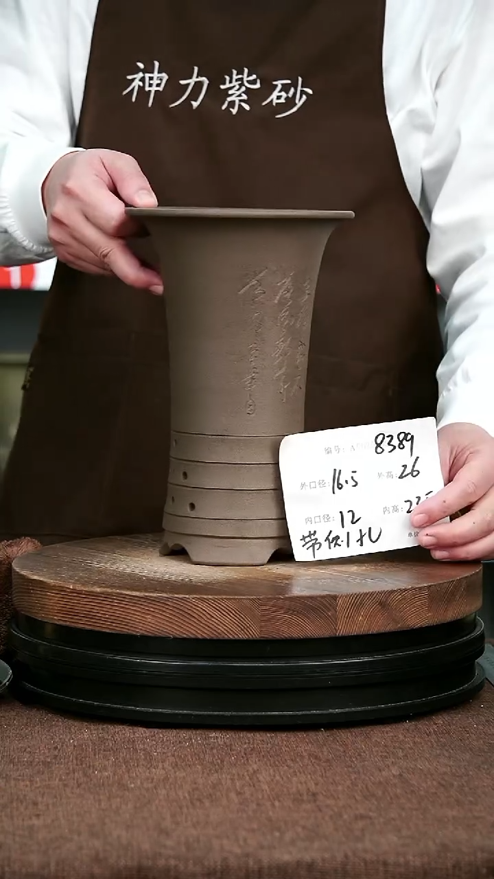 紫砂花盆花卉园艺8389