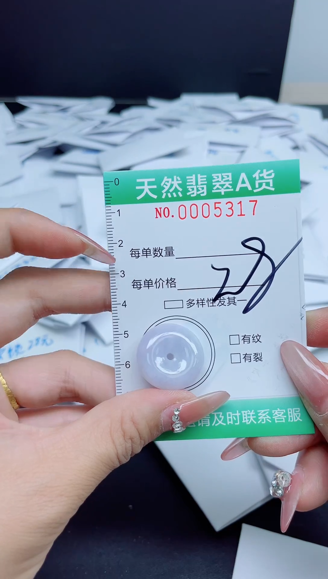 【闪购商品】翡翠颈饰未镶嵌我