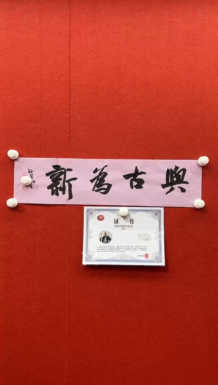 书法兰亭书画精选作品