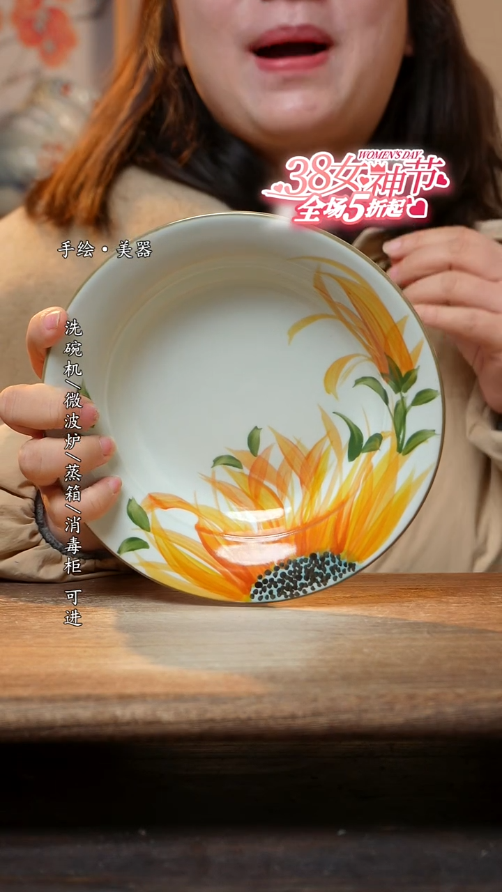 【闪购商品】陶瓷景德镇高温釉下彩手绘陶瓷