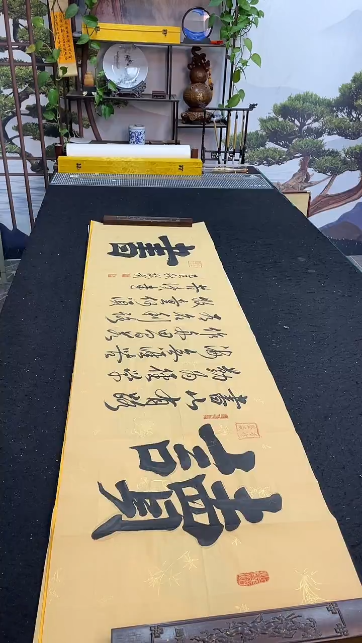 书法读书       