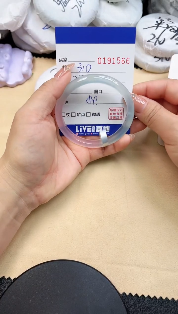 【闪购商品】玛瑙/玉髓手镯未镶嵌1566