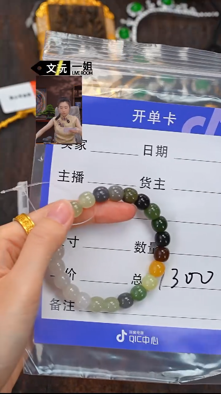 和田玉未镶嵌珠宝奇石玉