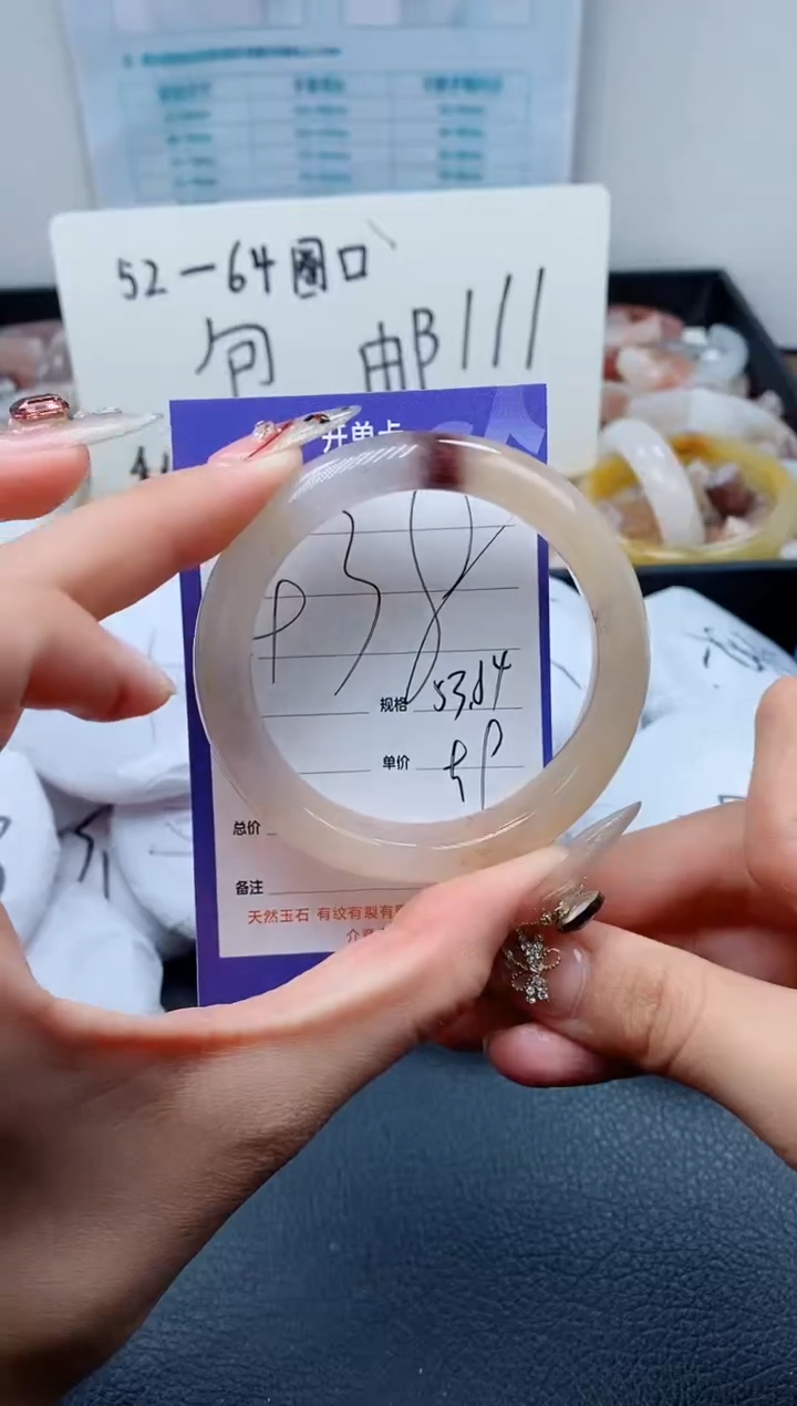 【闪购商品】石英质玉（金丝玉）手镯未镶嵌438-53