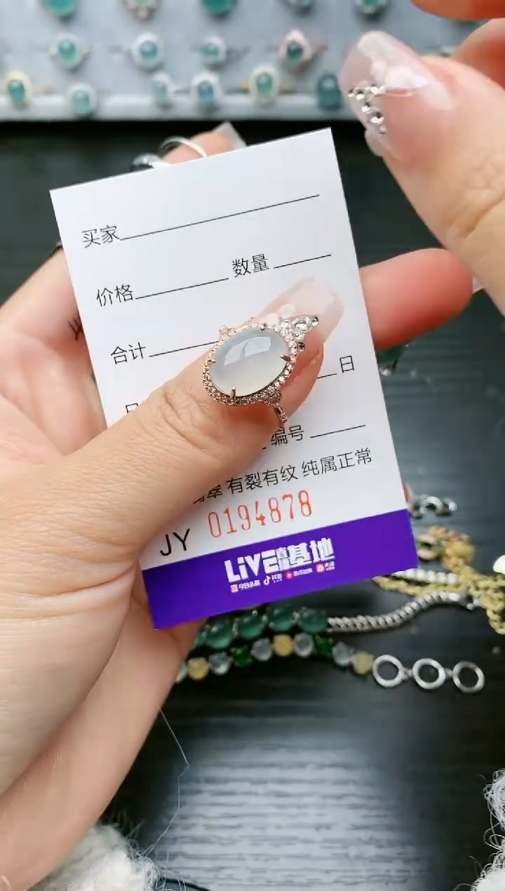 【闪购商品】翡翠戒指银S925镶嵌4878