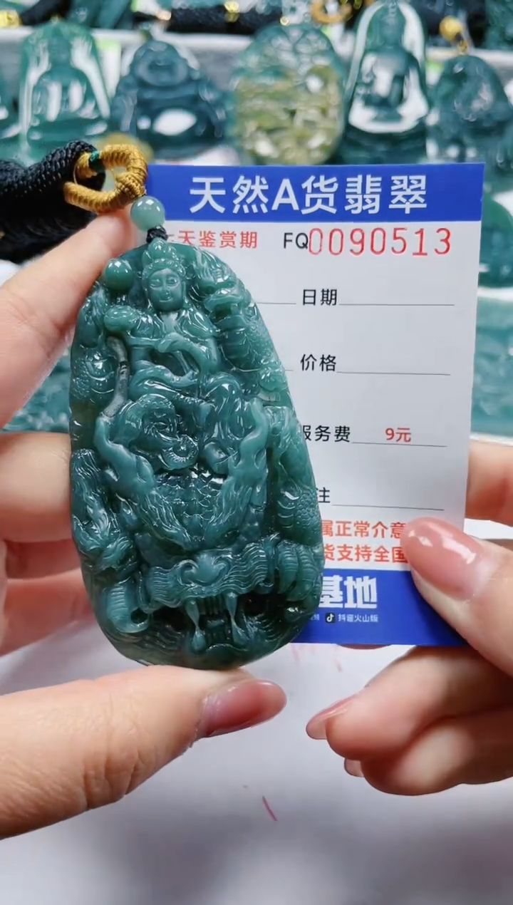 【闪购商品】翡翠颈饰未镶嵌