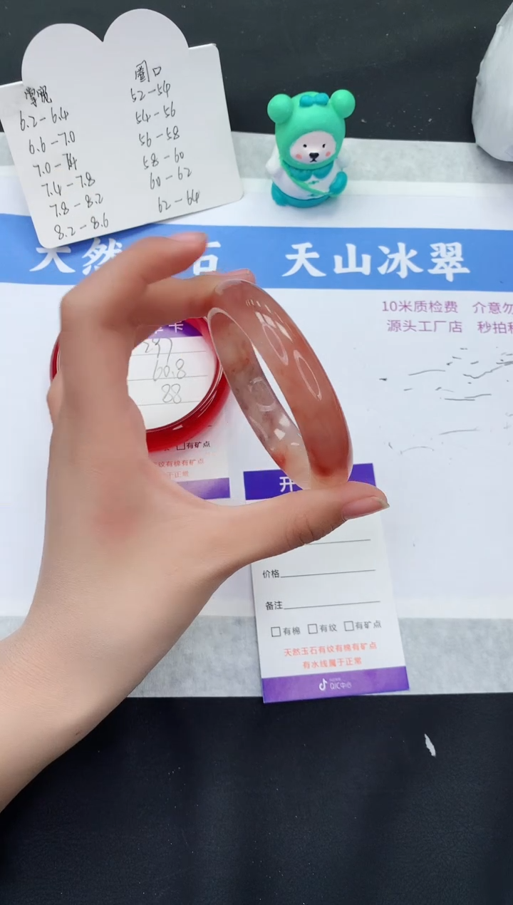 【闪购商品】石英质玉手镯未镶嵌H298-56+