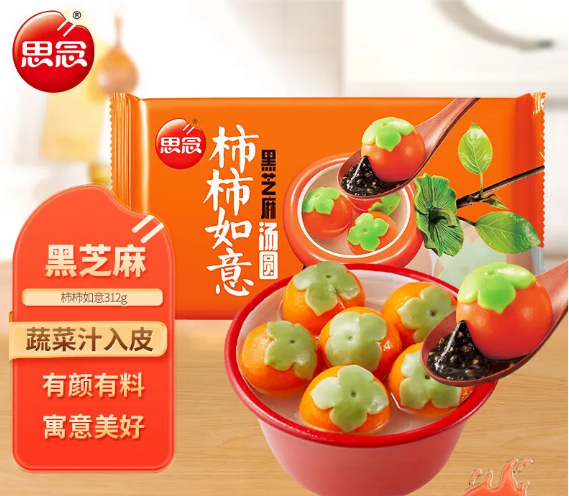 思念柿柿如意黑芝麻汤圆312g/袋 1袋/份