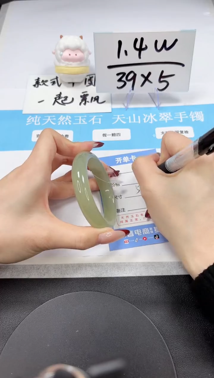 【闪购商品】石英质玉手镯未镶嵌A266-54.7