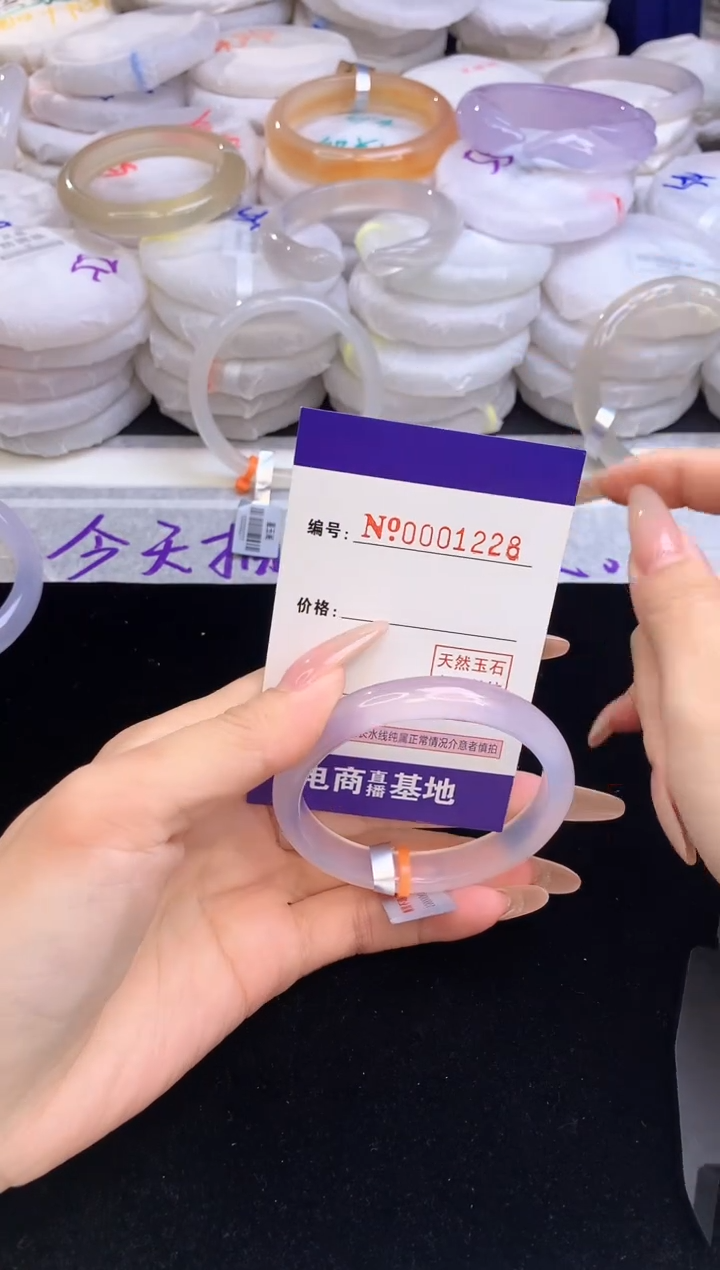 【闪购商品】玛瑙/玉髓手镯未镶嵌1228圈口53-54