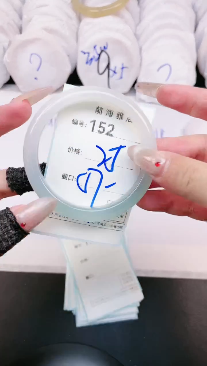 【闪购商品】玛瑙/玉髓手镯未镶嵌152