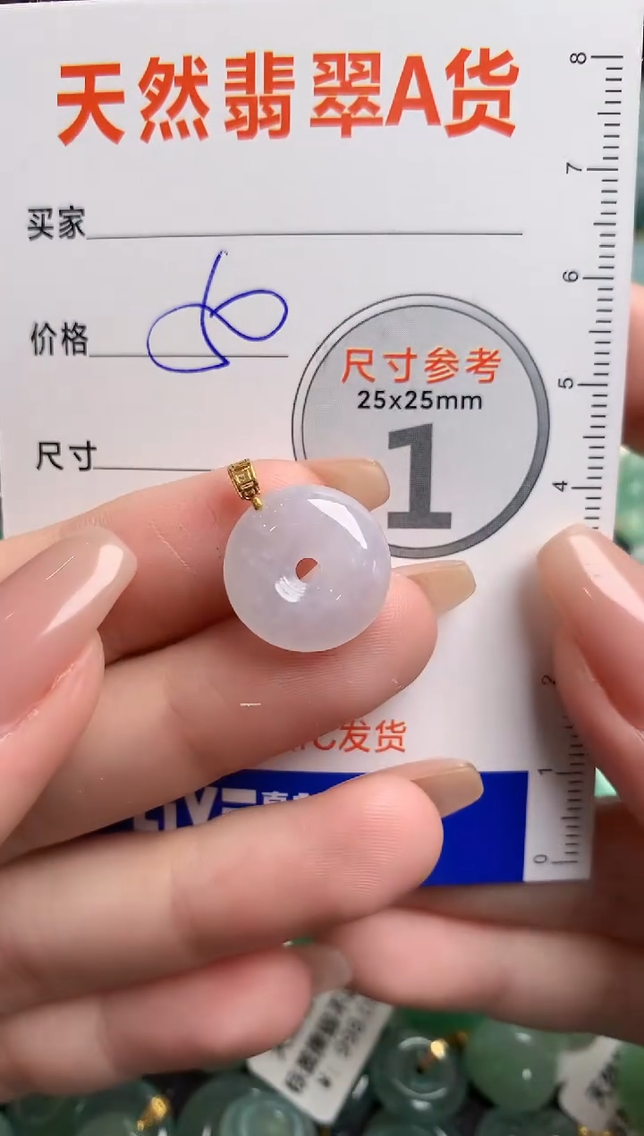 【闪购商品】翡翠颈饰18K金镶嵌14008997