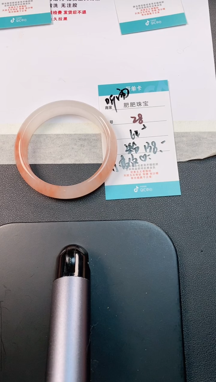 【闪购商品】石英质玉手镯未镶嵌28