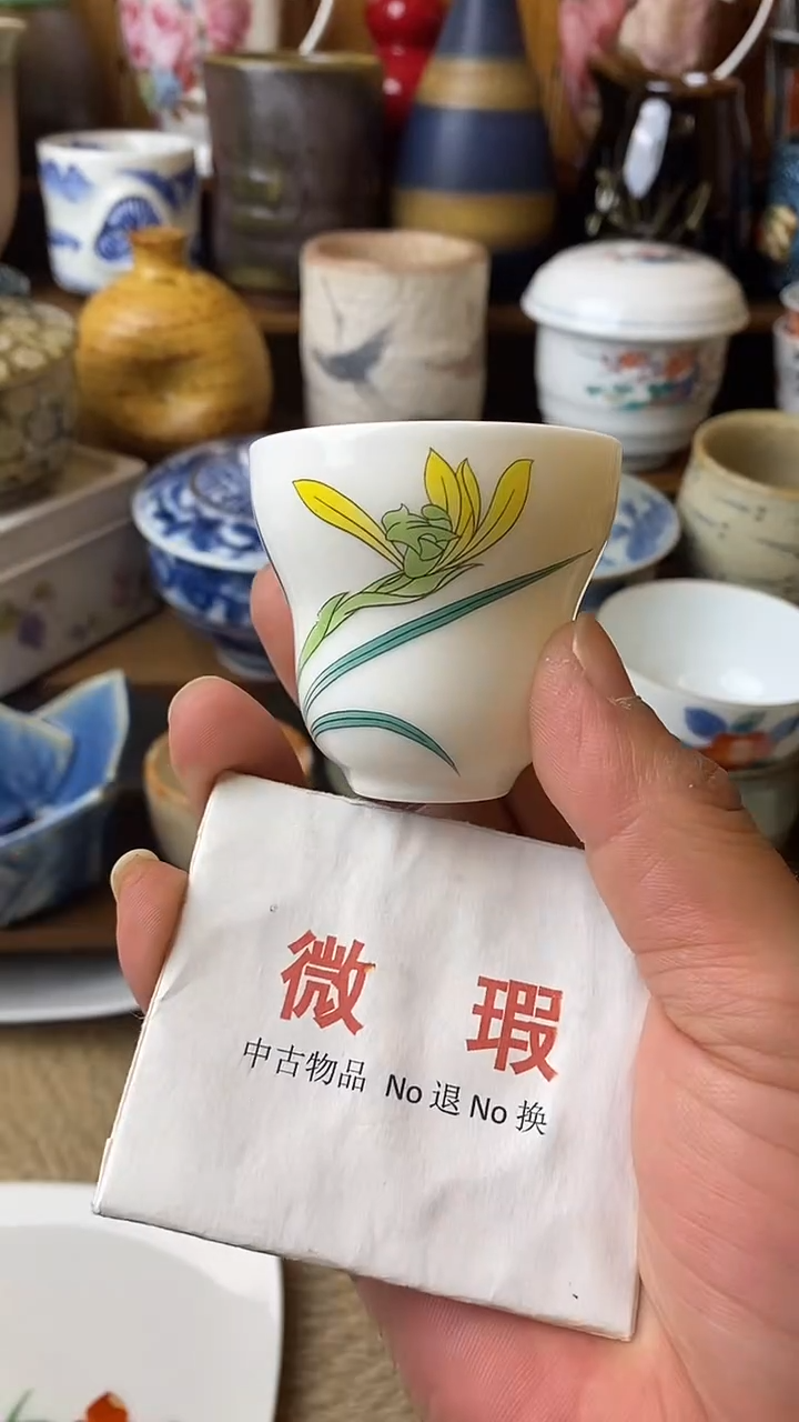 中古物品默认微瑕