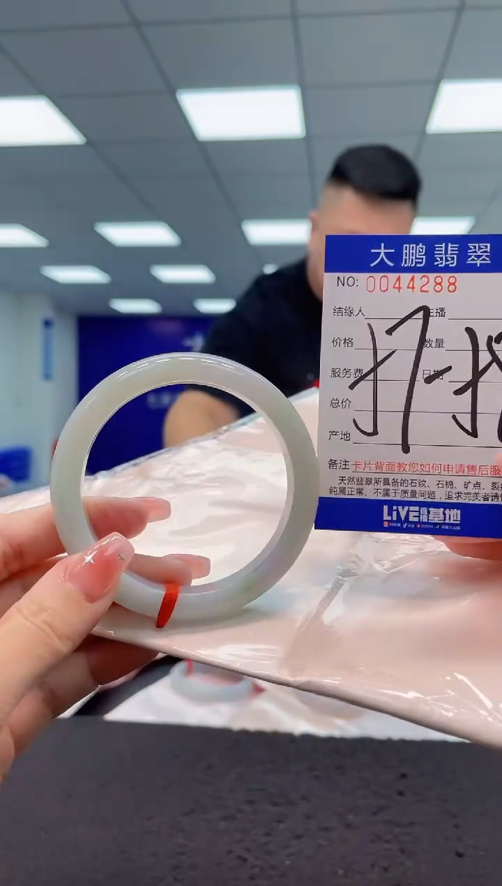 【闪购商品】翡翠手镯未镶嵌AAAAAAAAAA