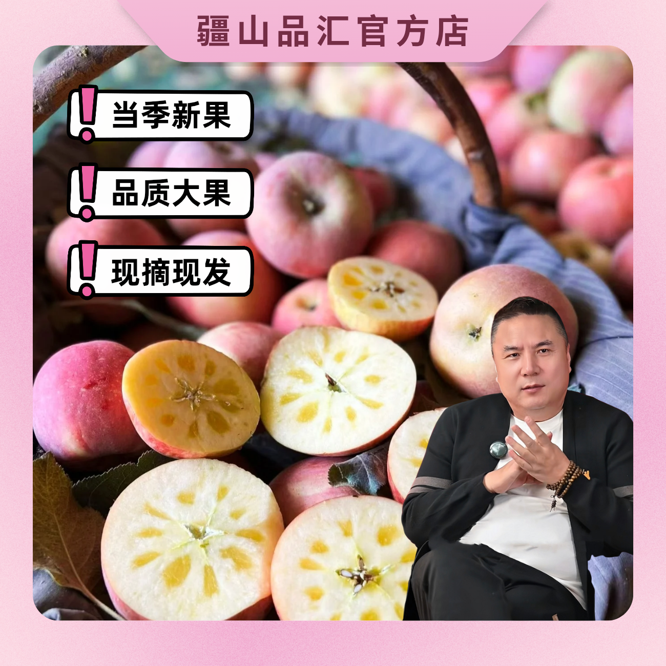 新疆直发阿克苏冰糖心苹果脆甜红富士糖心丑苹果新鲜采摘脆甜多汁