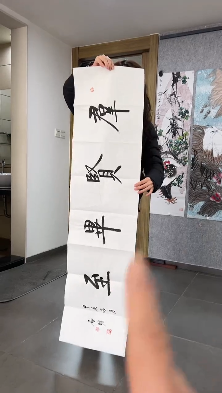 【闪购商品】绘画韩江书画-陈志明