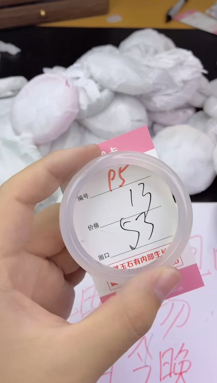 手镯玛瑙/玉髓未镶嵌95