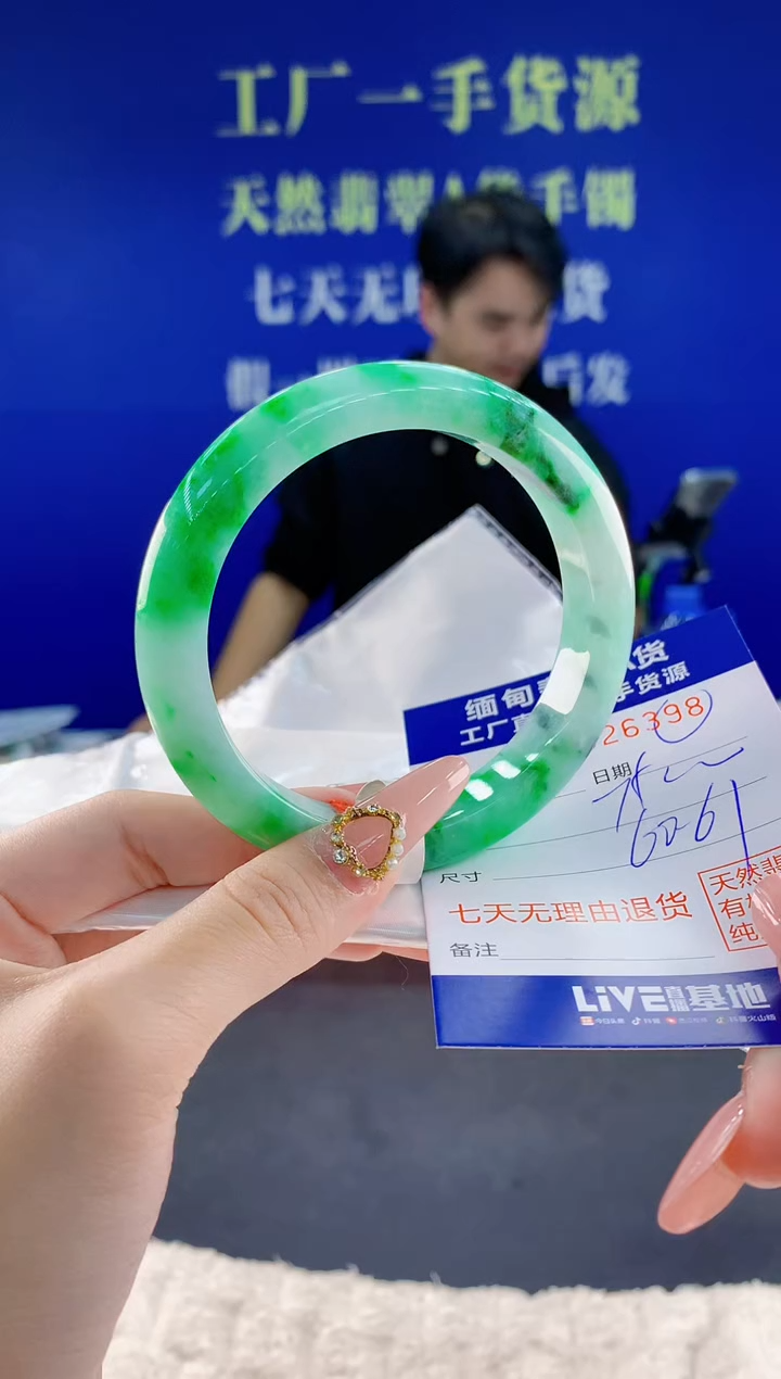 未镶嵌手镯翡翠98