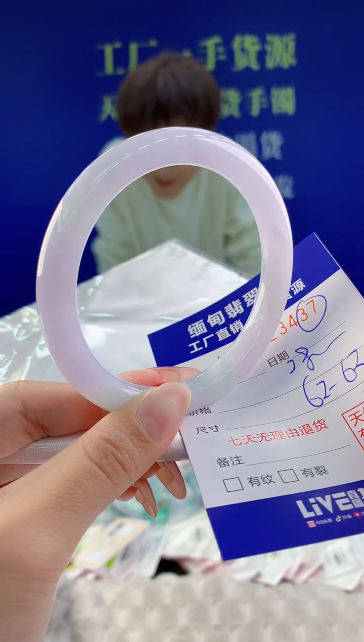【闪购商品】翡翠手镯未镶嵌37天然A货翡翠