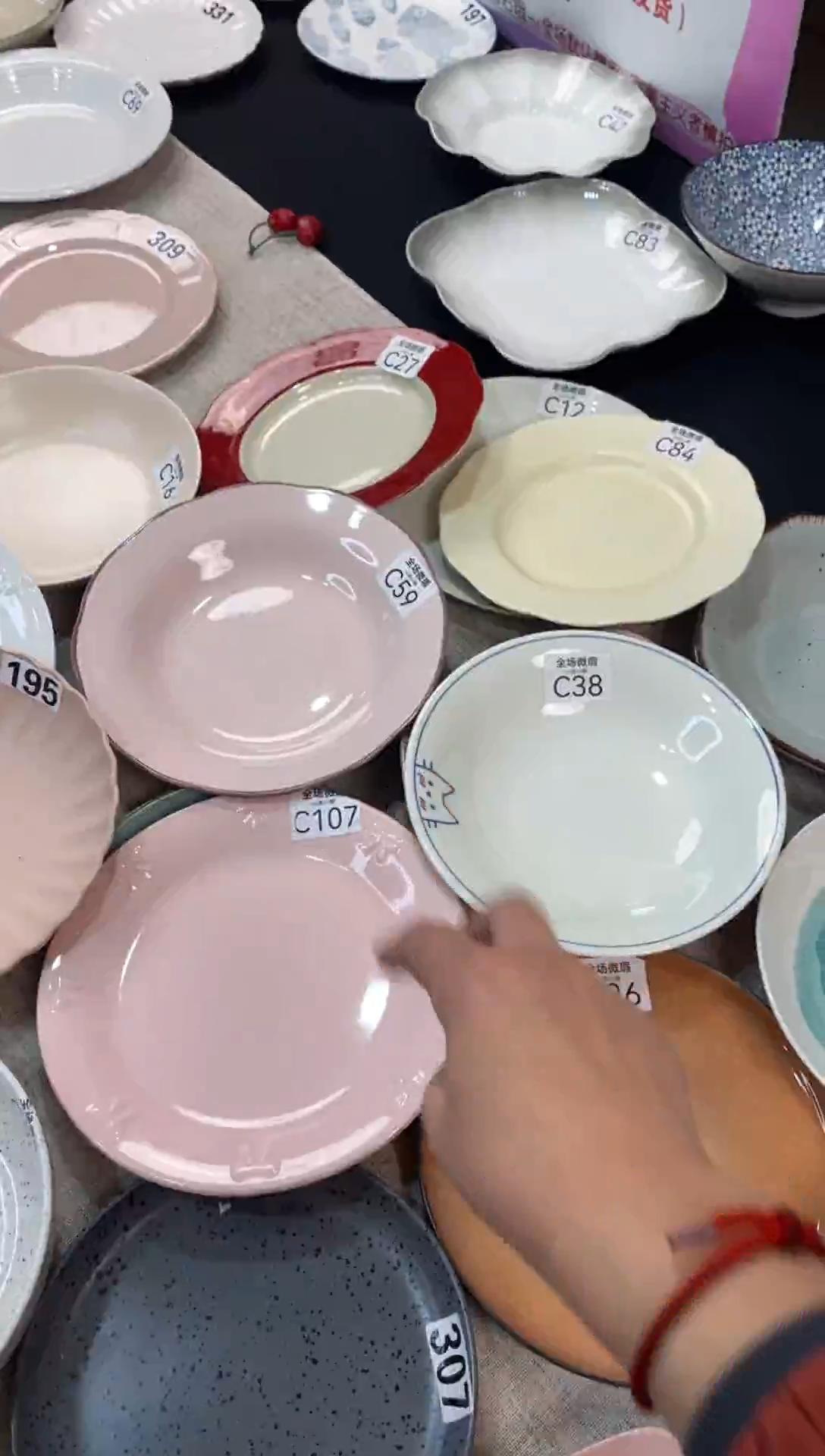 瓷107+38+59微瑕不介意拍