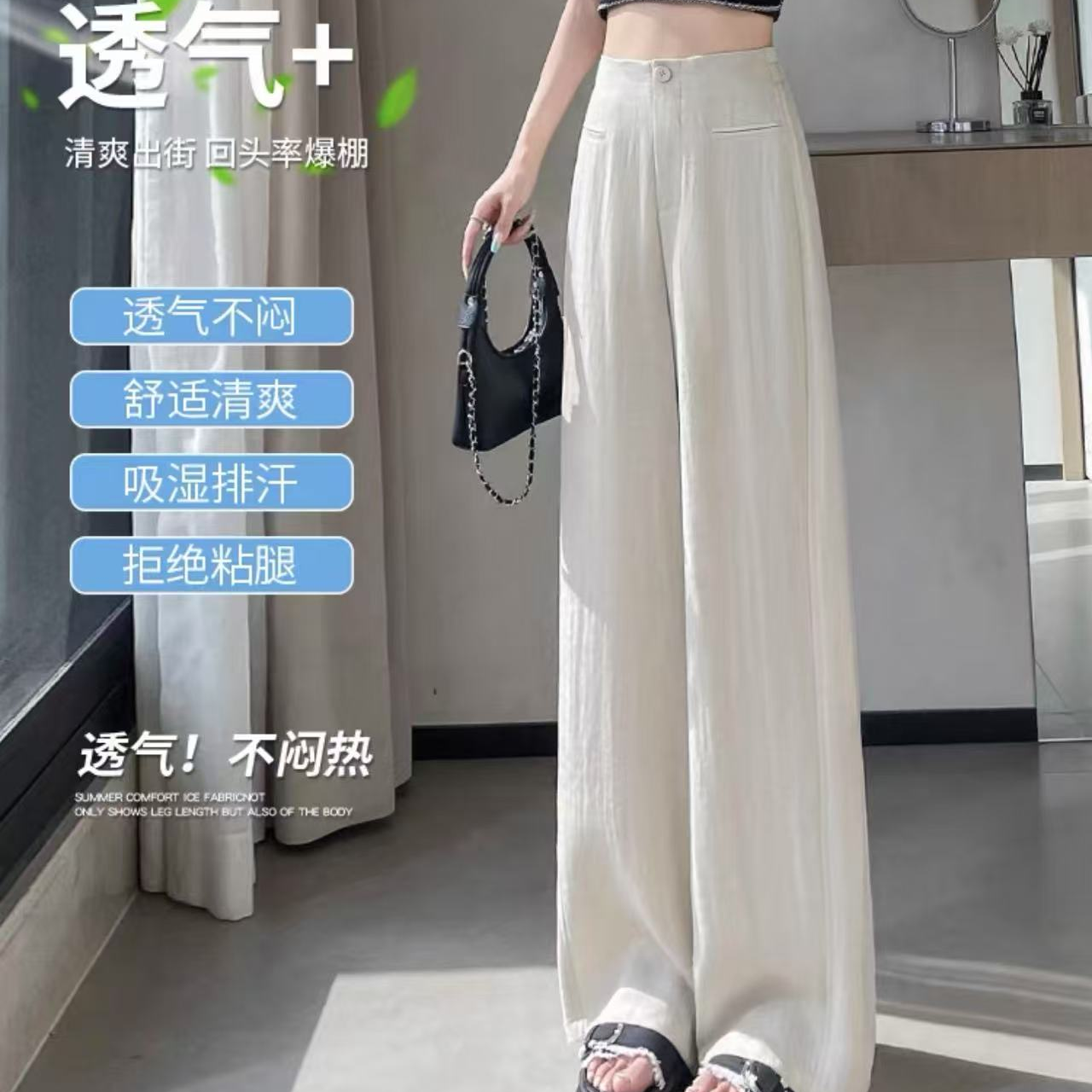 2663款阔腿裤薄款高腰垂感宽松棉麻休闲直筒裤