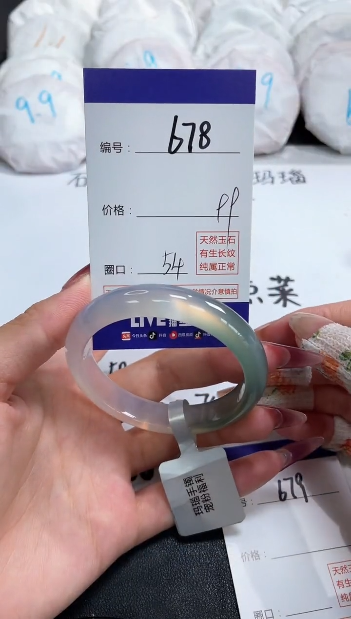 【闪购商品】玛瑙/玉髓手镯未镶嵌678