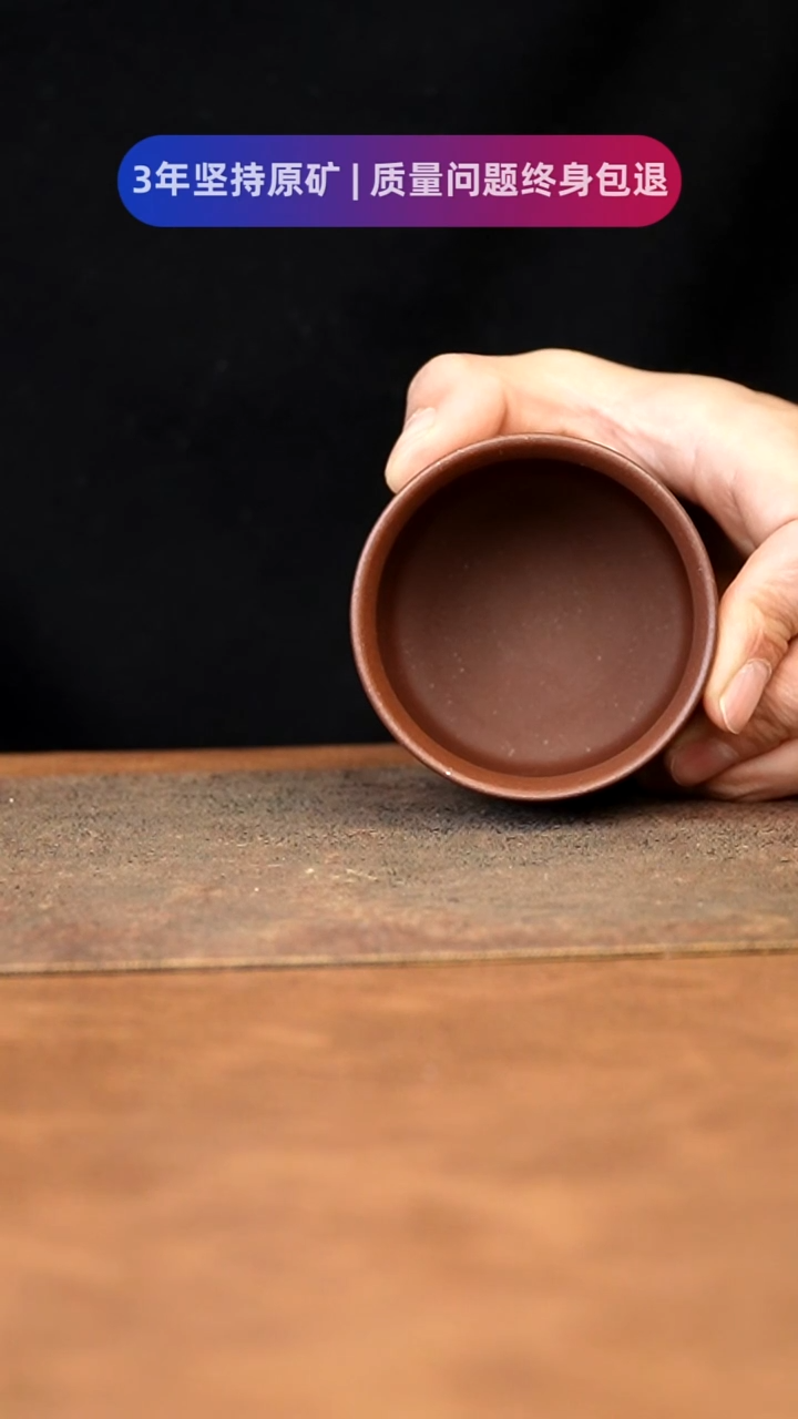 【闪购商品】紫砂茶杯111111111111111111