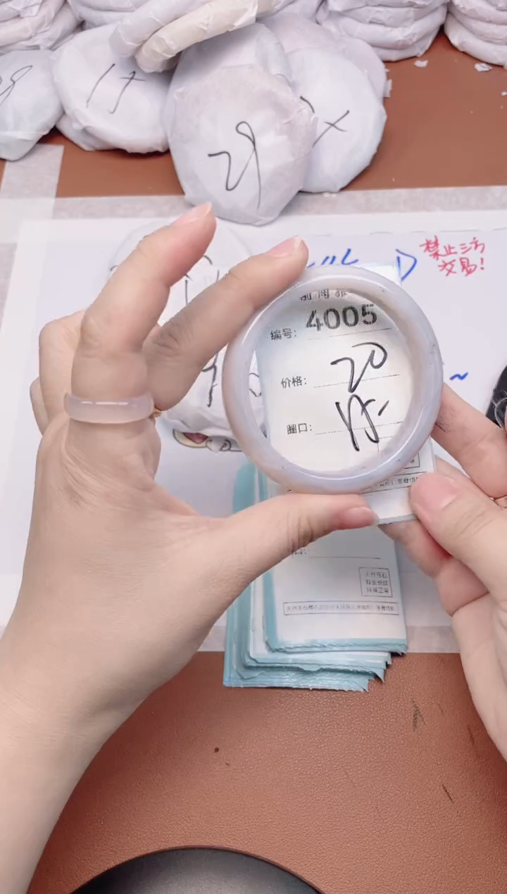 【闪购商品】玛瑙/玉髓手镯未镶嵌4005