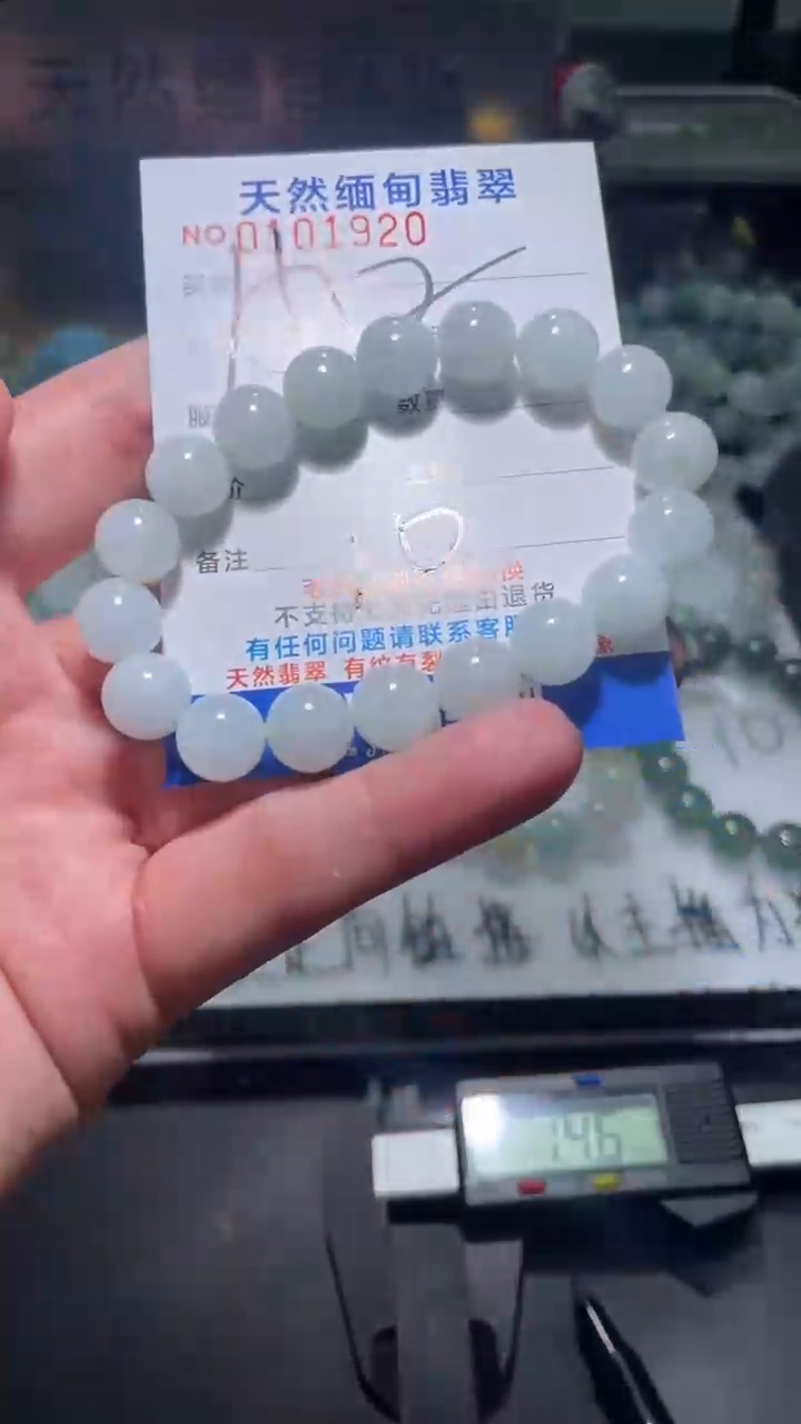 【闪购商品】定制翡翠未镶嵌翡翠