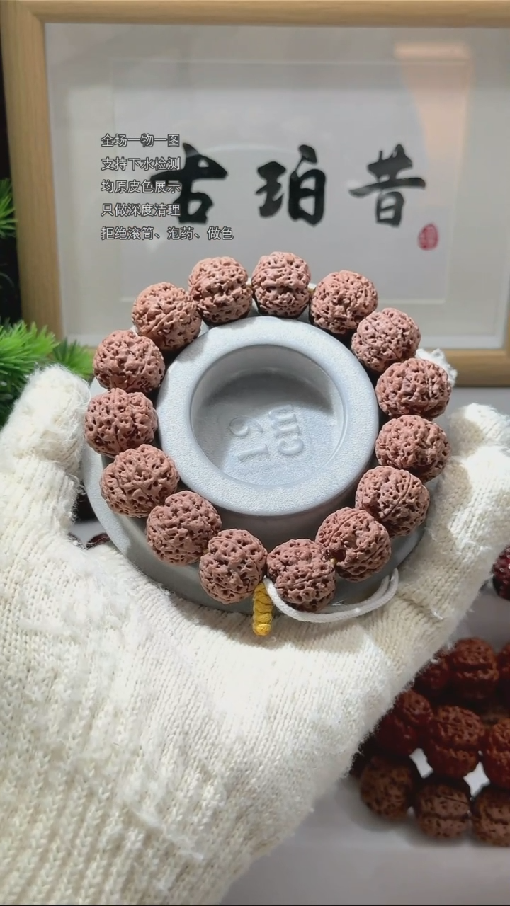 【闪购商品】金刚菩提手串【古珀昔•玄铁】20mm