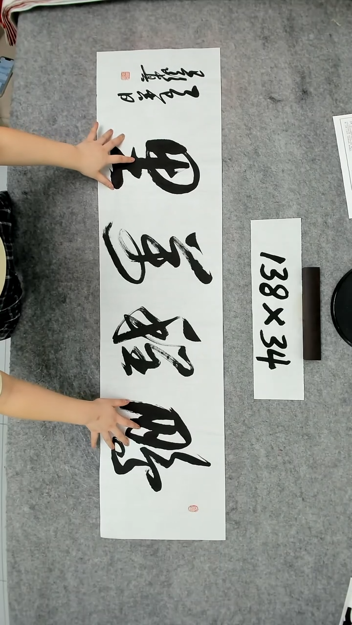 书法吕老师书法作品