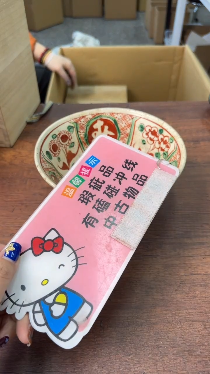 【闪购商品】欢迎欢迎欢迎欢迎