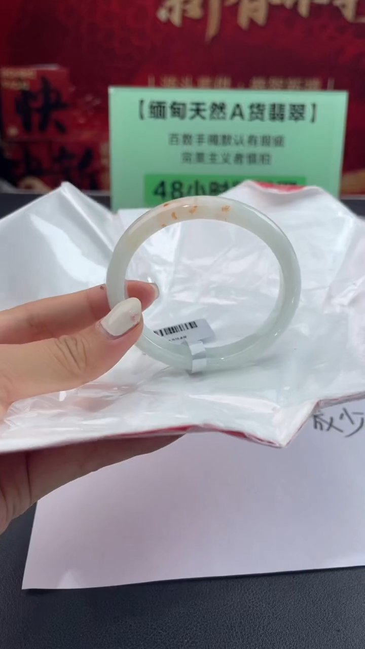 【闪购商品】翡翠手镯未镶嵌22翡翠手镯（微瑕）