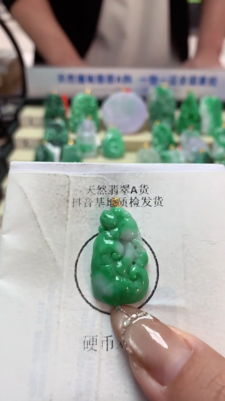 【闪购商品】翡翠吊坠(不含链)18K金镶嵌挂件