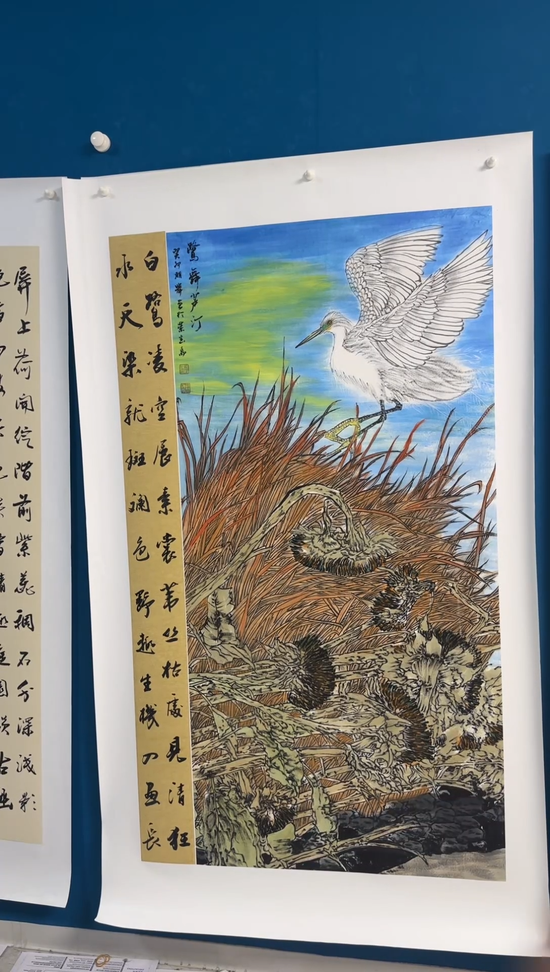 国画温朋举温朋举