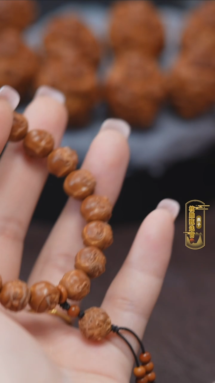 橄榄核手串/手链橄榄核