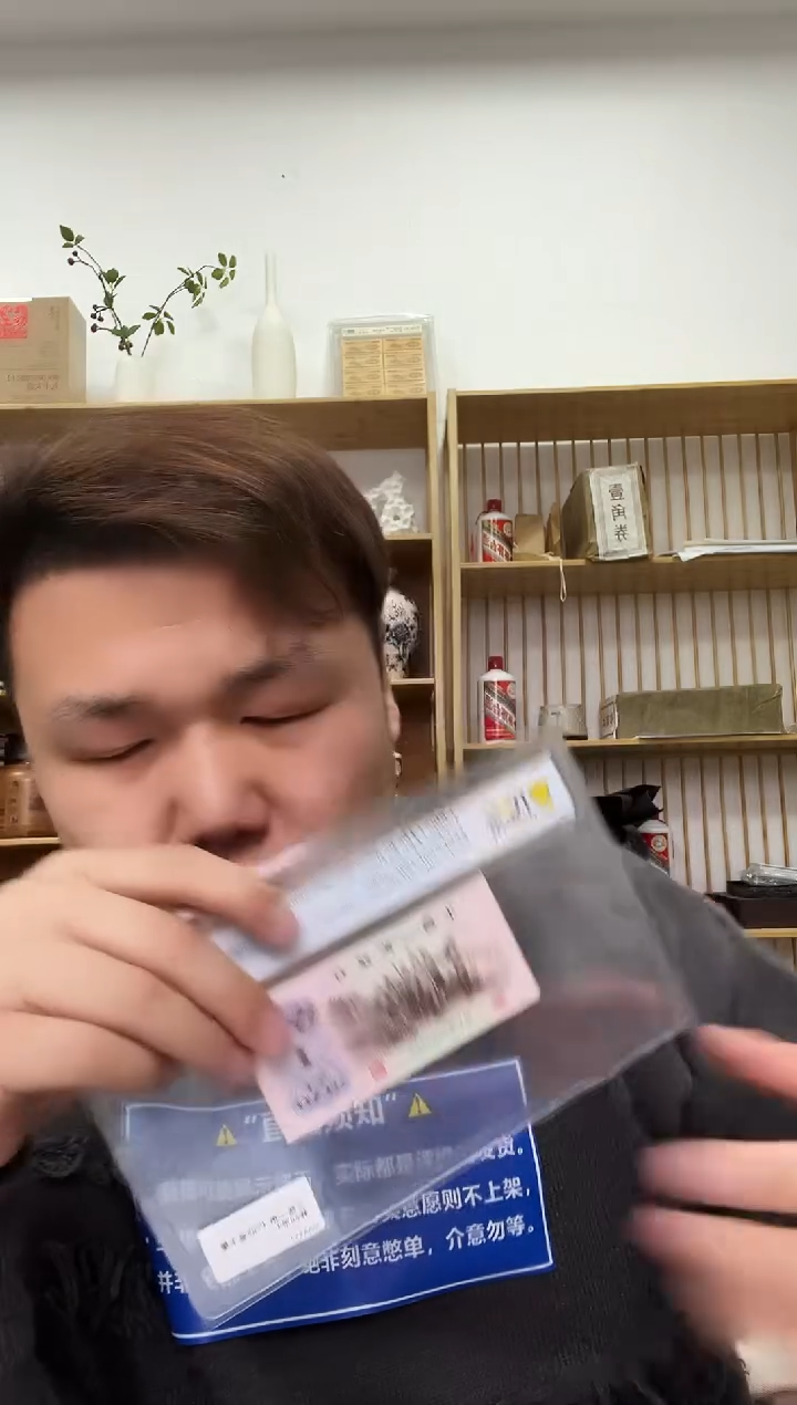 【闪购商品】PCGS评级-背紫纤云单张66无47尾8