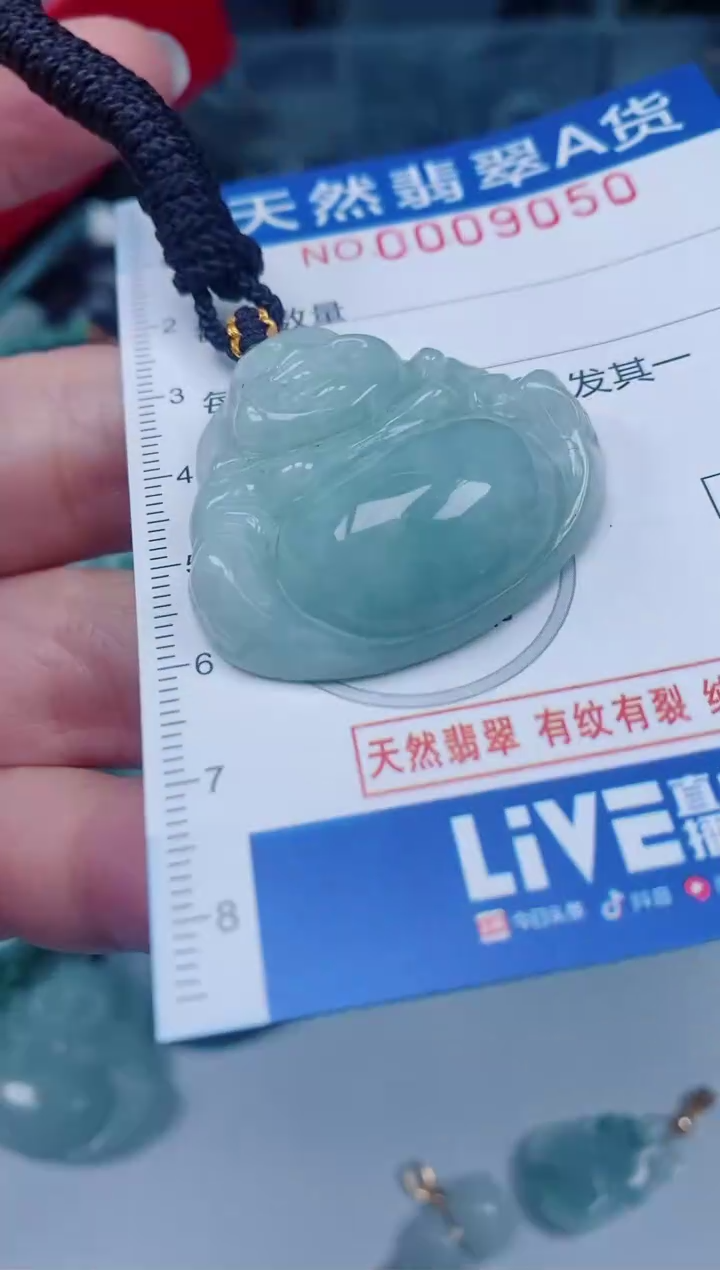 颈饰未镶嵌翡翠00009050