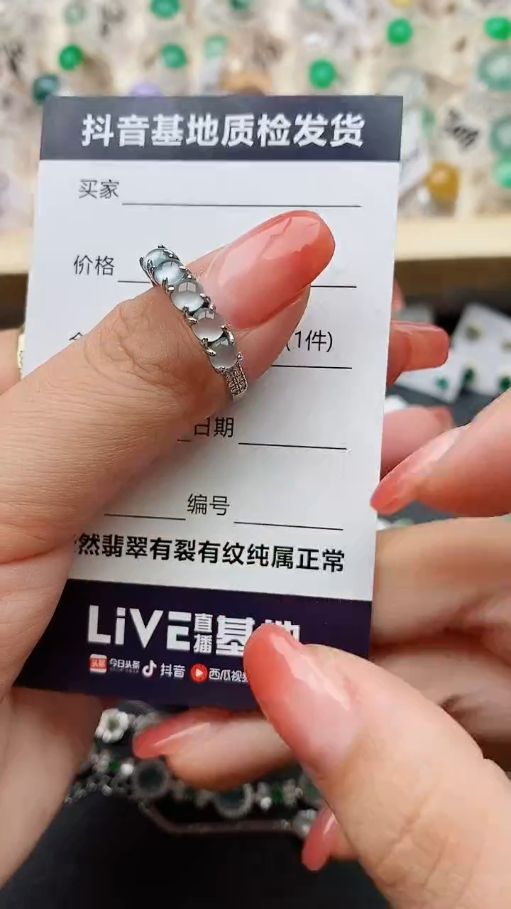 【闪购商品】翡翠戒指银S925镶嵌.........