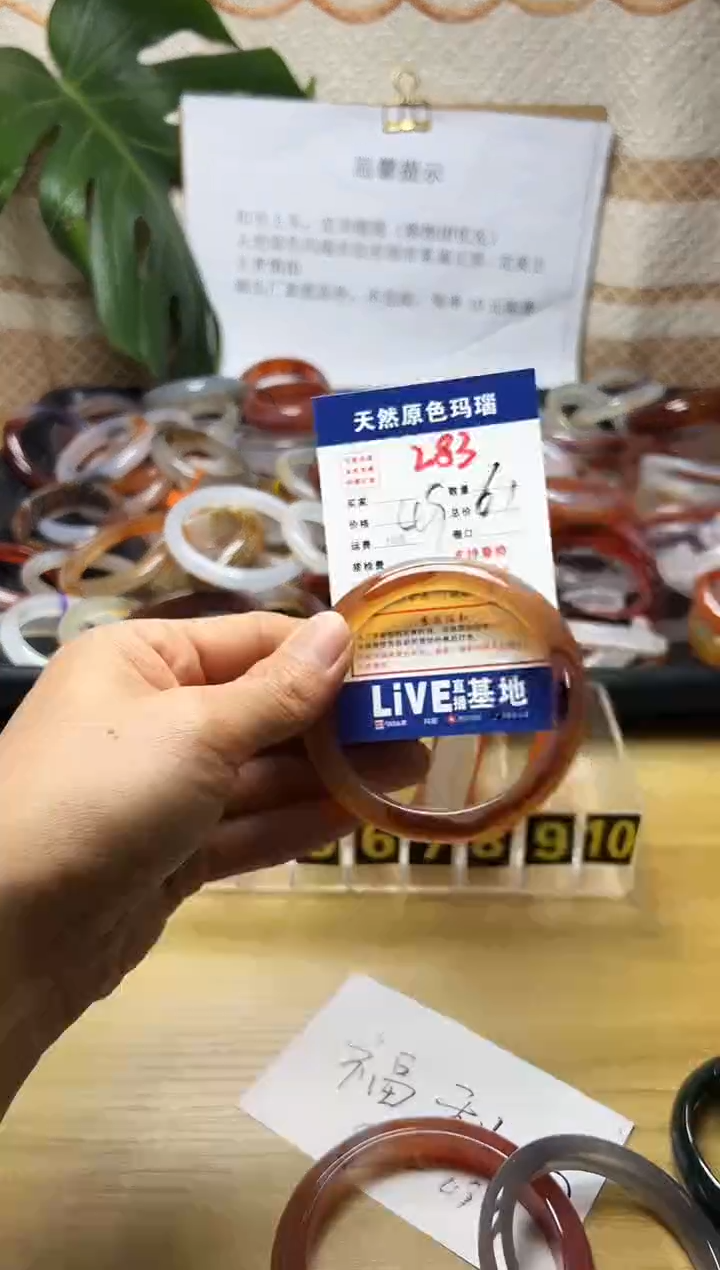 手镯玛瑙/玉髓未镶嵌欣*购283