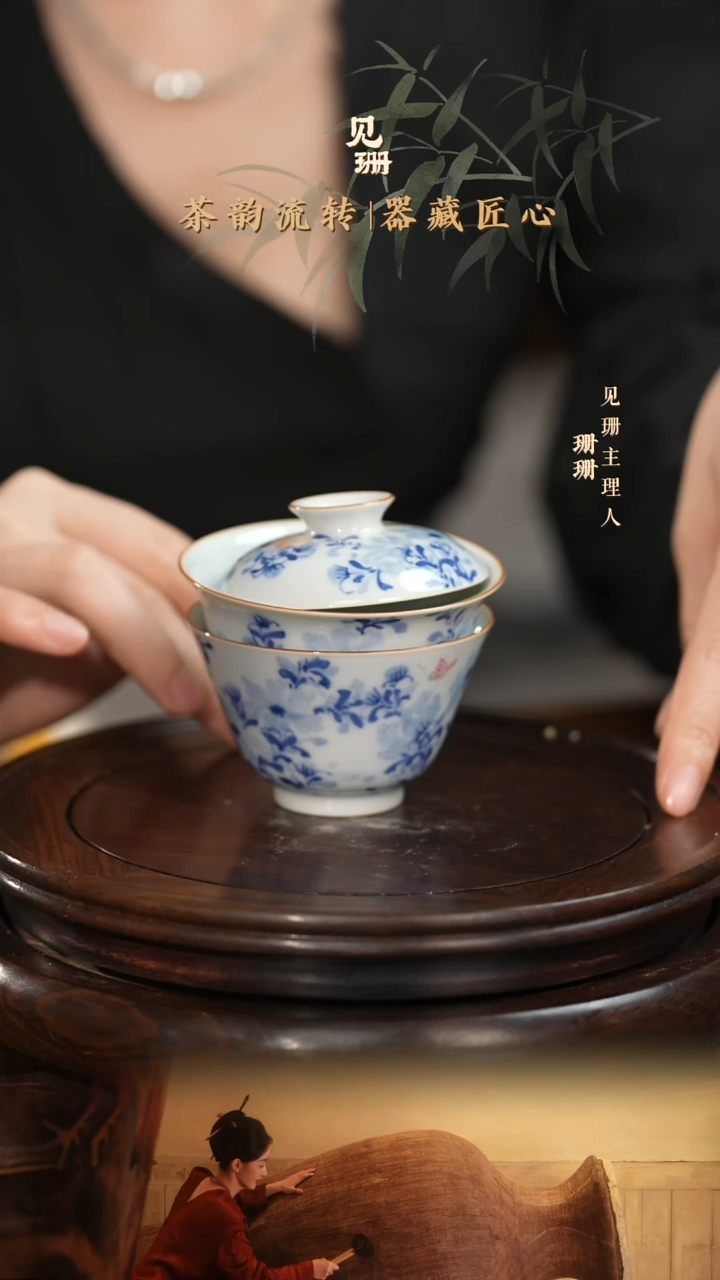 【见珊】专属蔚伊福器专属