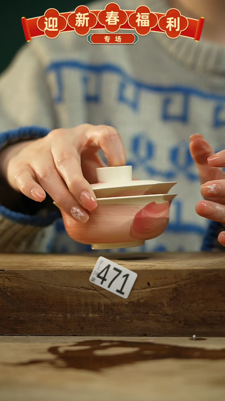 【闪购商品】瓷片粉小乔叠叠乐·盖碗/设计师 牧渔 款