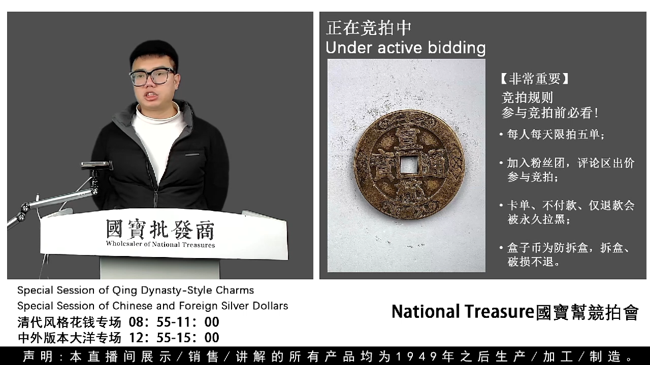 瓷片哟*源头批发商直播间G961