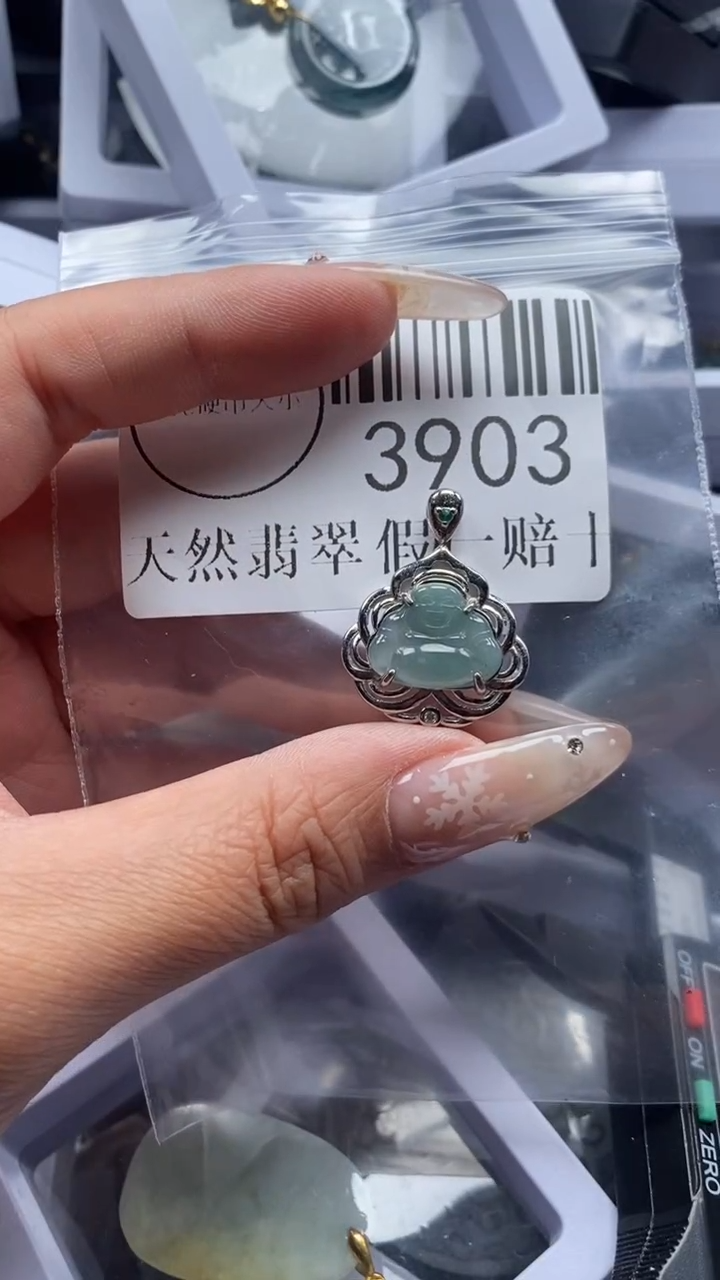 颈饰未镶嵌翡翠3903