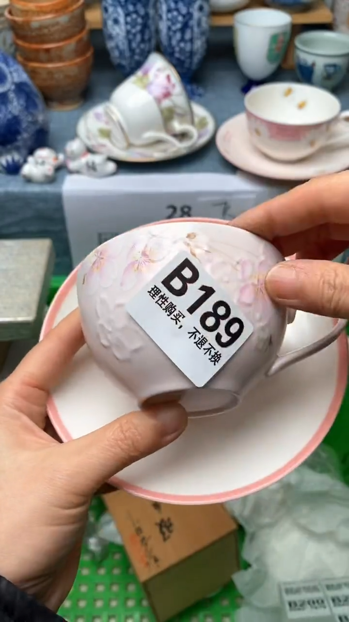 瓷片霜****3189盛瑞陶瓷 咖啡杯专场