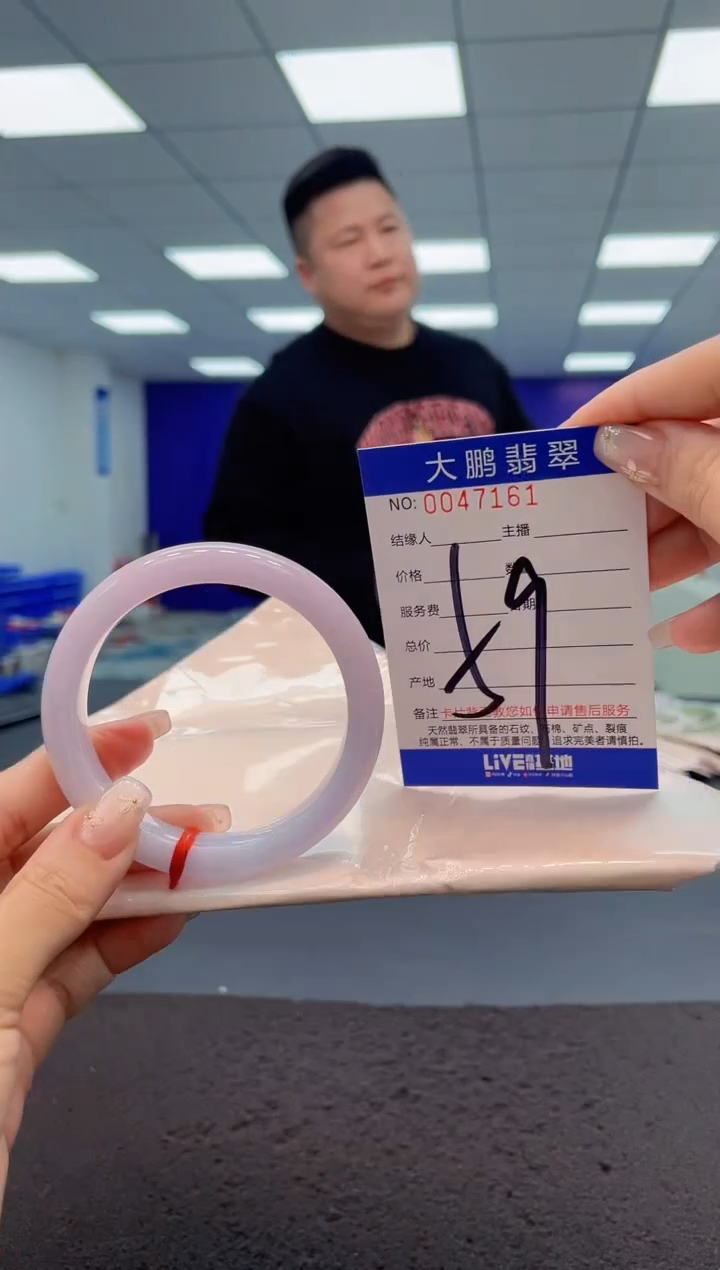 【闪购商品】翡翠手镯未镶嵌AAAAAAAAAA