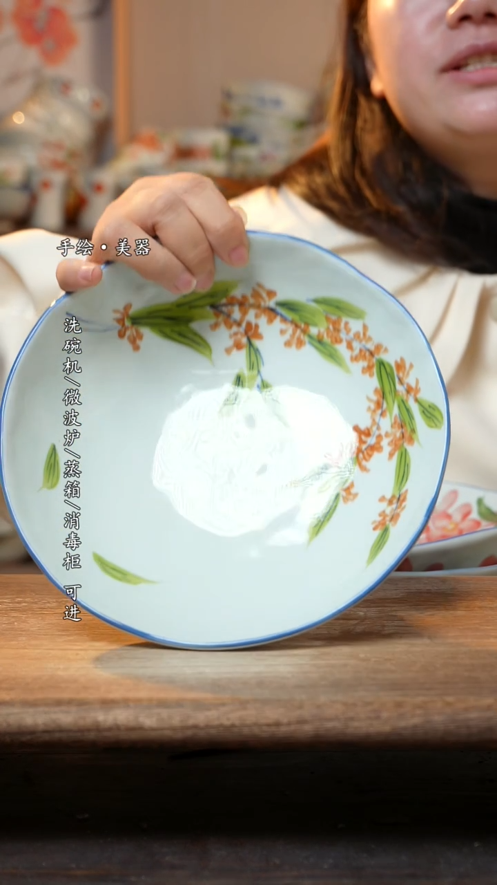 【闪购商品】陶瓷景德镇高温釉下彩手绘陶瓷