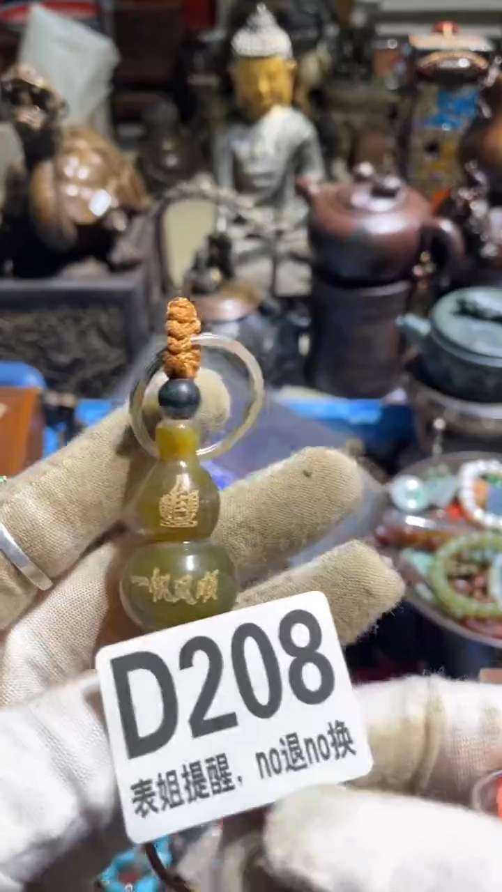 陶瓷简****?表姐直播所见所得