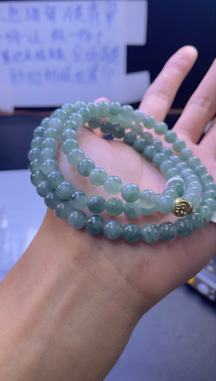 未镶嵌定制翡翠珠串卡7.6